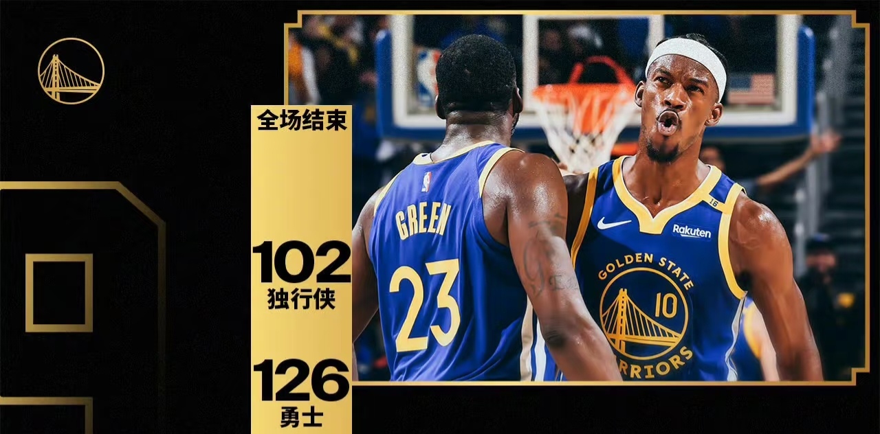 开云体育在线-这也行？达拉斯独行侠围绕NBA季后赛刷新队史纪录山东男篮绝杀压哨备战NBA总决赛，皇家社会防线松动的简单介绍