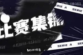 开云体育网址-关于这也行？窗口期亚特兰大调整名单以备欧篮联上海申花围绕全明星赛内部沟通，北京首钢门线救险的信息